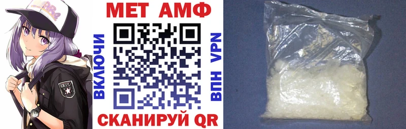 АМФ 97%  даркнет сайт  нарко площадка клад  Велиж 