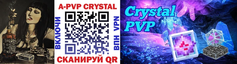 A-PVP СК КРИС Велиж