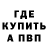 МЕТАДОН кристалл Xamza Zaretdinov