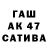 Амфетамин Premium JayWood2010