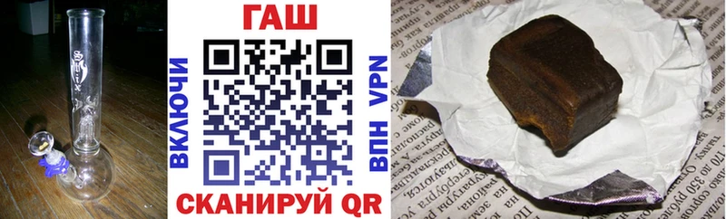 ГАШИШ Ice-O-Lator  Велиж 