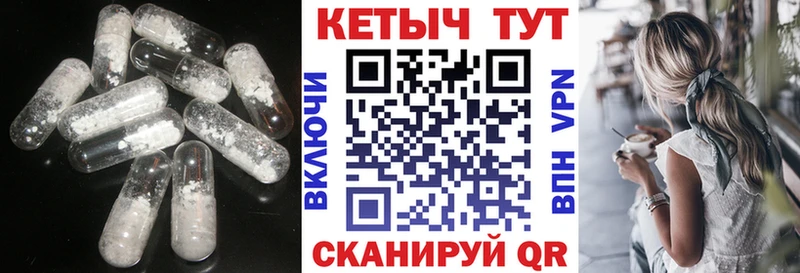 КЕТАМИН ketamine гидра ТОР Велиж