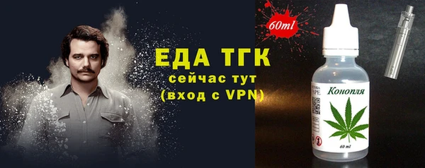 прущий лед Белокуриха