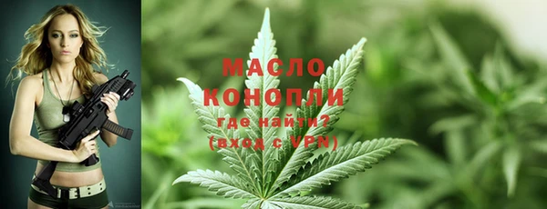 прущий лед Белокуриха