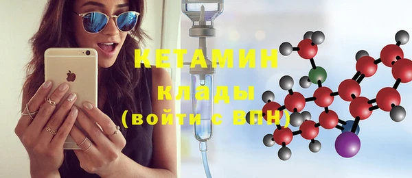 кокаин премиум Богородицк