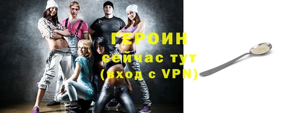 кокаин премиум Богородицк