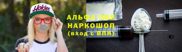 a pvp Богородск
