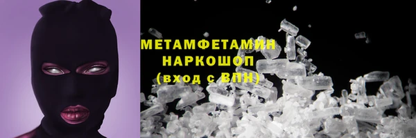 кокаин премиум Богородицк