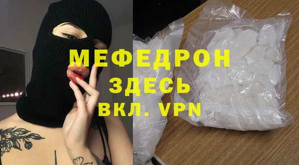 кокаин премиум Богородицк