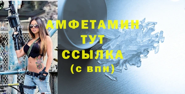 кокаин премиум Богородицк