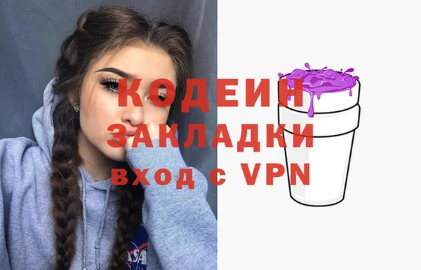 кокаин премиум Богородицк