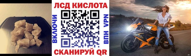 ЛСД экстази ecstasy  Велиж 