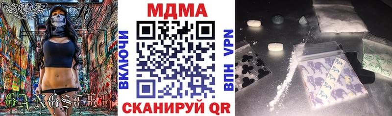 MDMA кристаллы  Велиж 