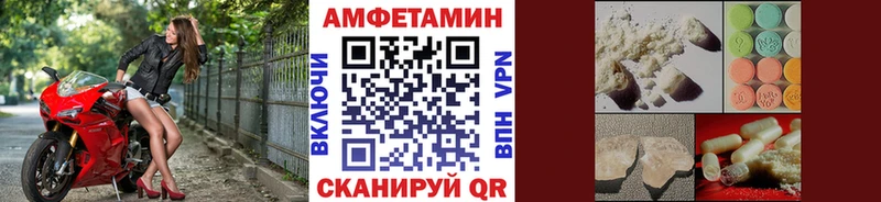 наркотики  Велиж  кракен маркетплейс  Метамфетамин кристалл 