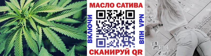 Дистиллят ТГК гашишное масло  МЕГА как войти  Велиж 